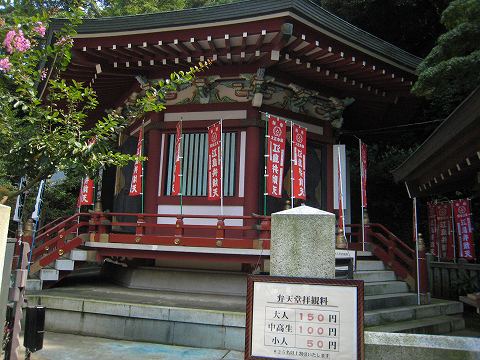 泰安殿  日本三大弁財天のひとつとして有名な裸弁財天・妙音（みょうおん）弁財天が安置されています。